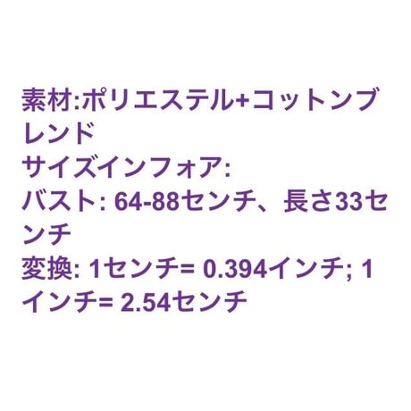 即納  ２色展開チェックベアトップ