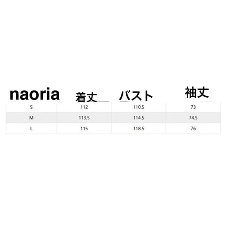予約制  ２色展開　羊毛ミックスロングコート