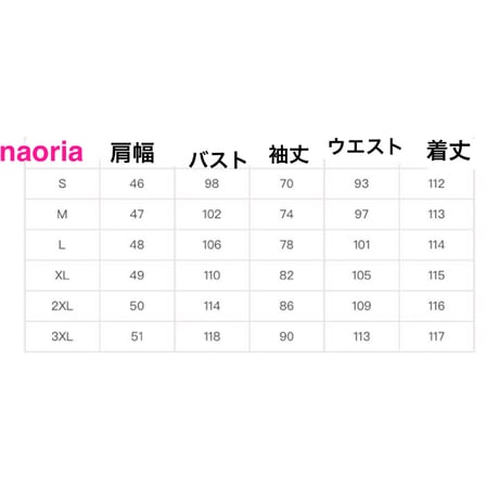 予約制  チェーンベルト付きセットアップ風ワンピース