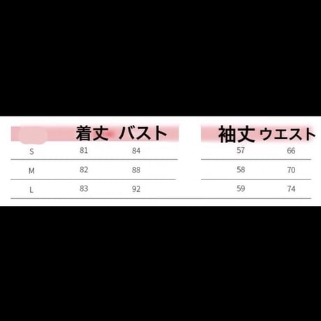 即納  ピンクストライプワンピース