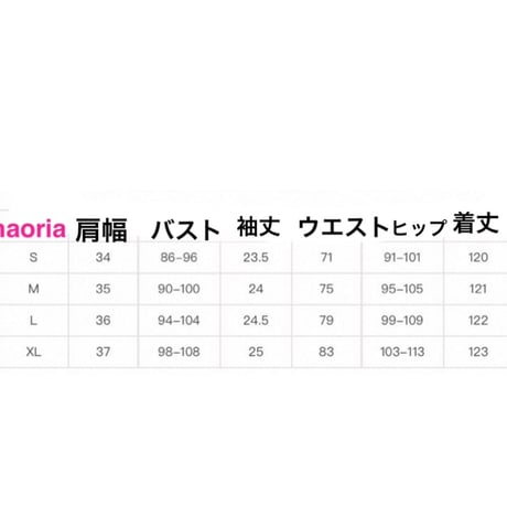 予約制  ウエストレースワンピース