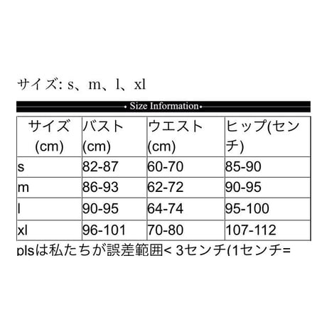 訳有り即納   マリンビキニ