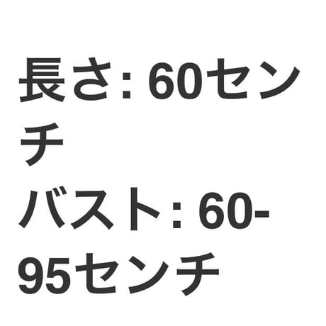 即納再入荷  ３色展開ワンショルノースリーブ