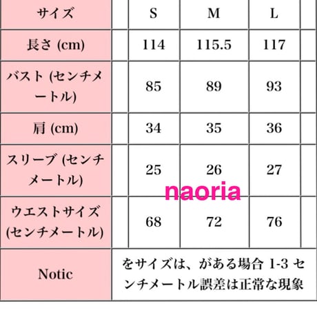 即納　レオパードスリットワンピース