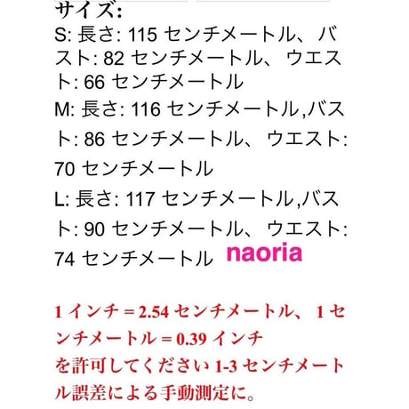 即納    ベビーピンクフラワーシフォンロングワンピース