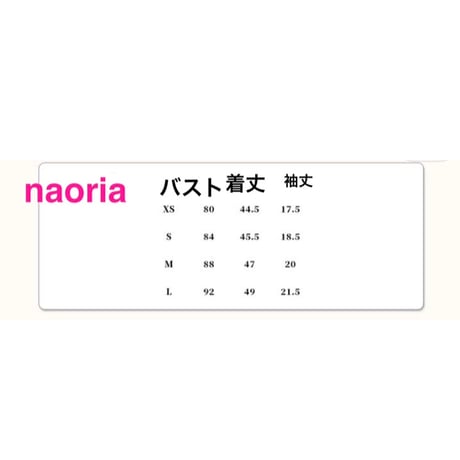 予約制　２色展開  チェック半袖ニット単品