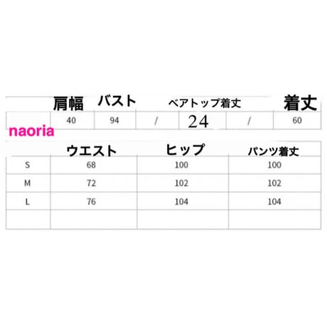 即納　2色展開　３点セットTシャツ＋ベアトップ＋パンツセット