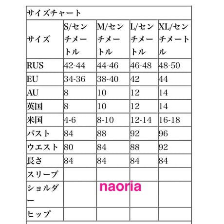 即納　ビジューフリルネックローズワンピース