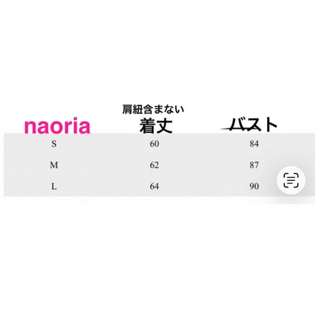 予約制  ポイントチェックワンピース