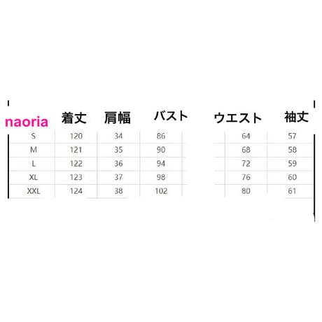 即納　ベルト付きポイントパールレース袖ロングワンピース