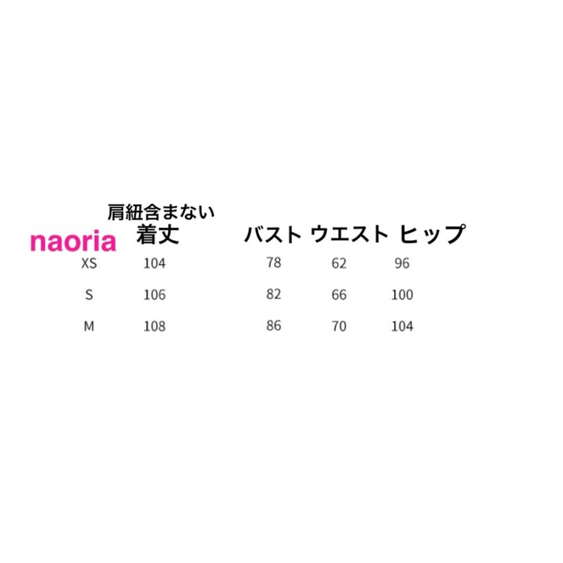 予約制 2色展開 キャミワンピース | naoria