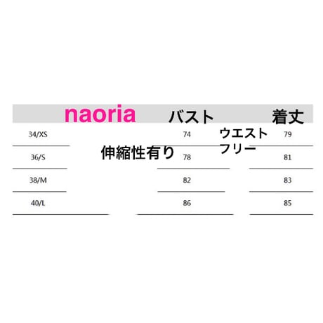 予約制  ドットニットワンピース