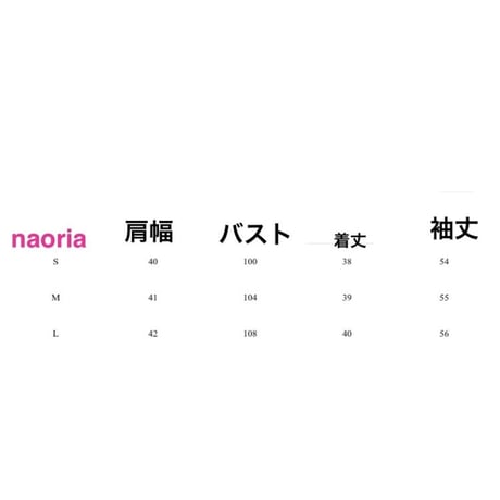 予約制  カラフルジャケット単品