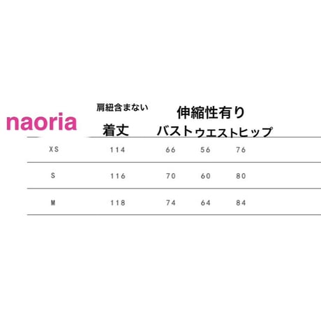 予約制  ２色展開　鍵編みワンピース