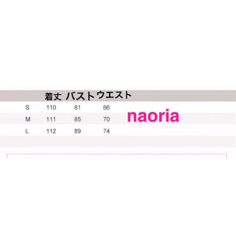 訳有り即納　ポイントピンクカラーボタニカルワンピース