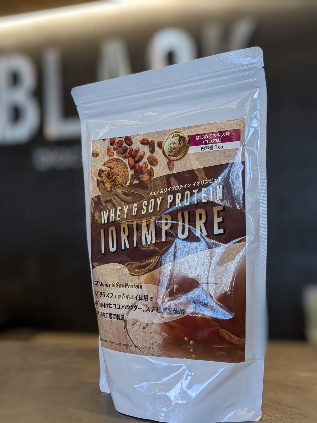 新品3セット】DIO CLINIC監修プロテイン1kg(ココア味) 【公式通販】