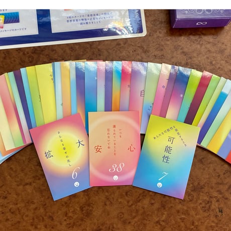 ♾️Magical  healing  Card♾️