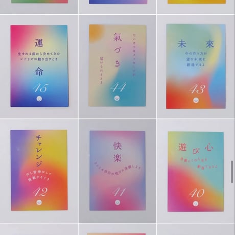 ♾️Magical  healing  Card♾️