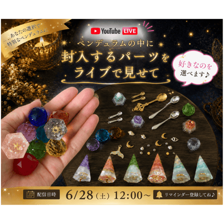 soul  navigationｰ魂の道しるべセットｰ