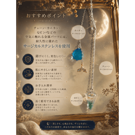 soul  navigationｰ魂の道しるべセットｰ