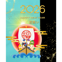 【限定5セット】十萬園　大開運セット