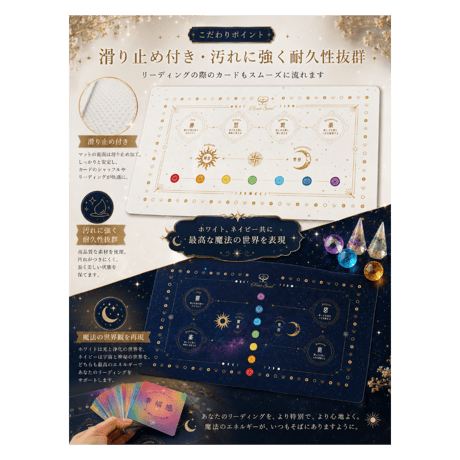 soul  navigationｰ魂の道しるべセットｰ