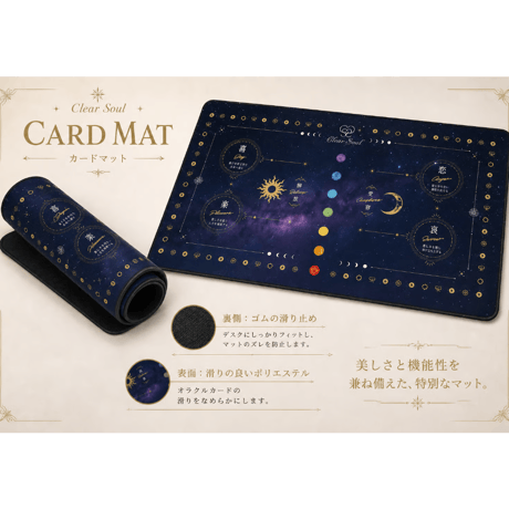ｰ soul  navigator ｰ魂の案内人養成プログラムセットｰ