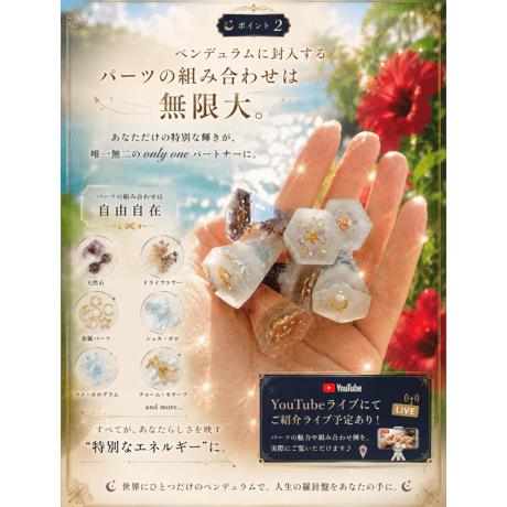 soul  navigationｰ魂の道しるべセットｰ