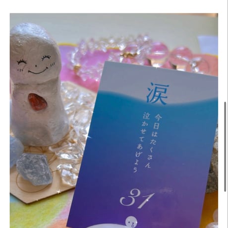 ♾️Magical  healing  Card♾️