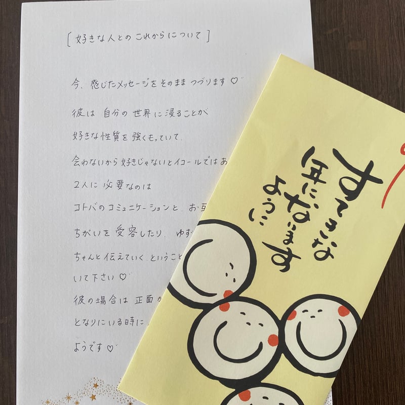 thank you Letter＆hand healing towel | KouLin