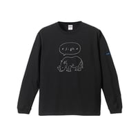 Long Sleeve T-shirt "Sigh" [Black]