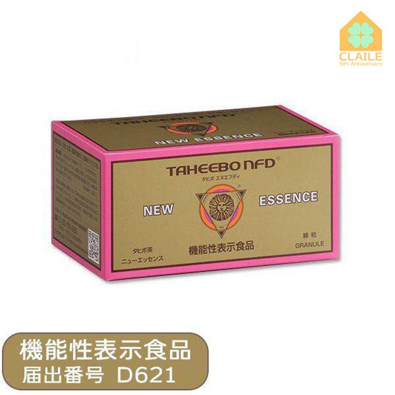 タヒボ茶 AMAZON TEA ～タヒボ茶～ | (株)アマゾンフード ～ブラジルの