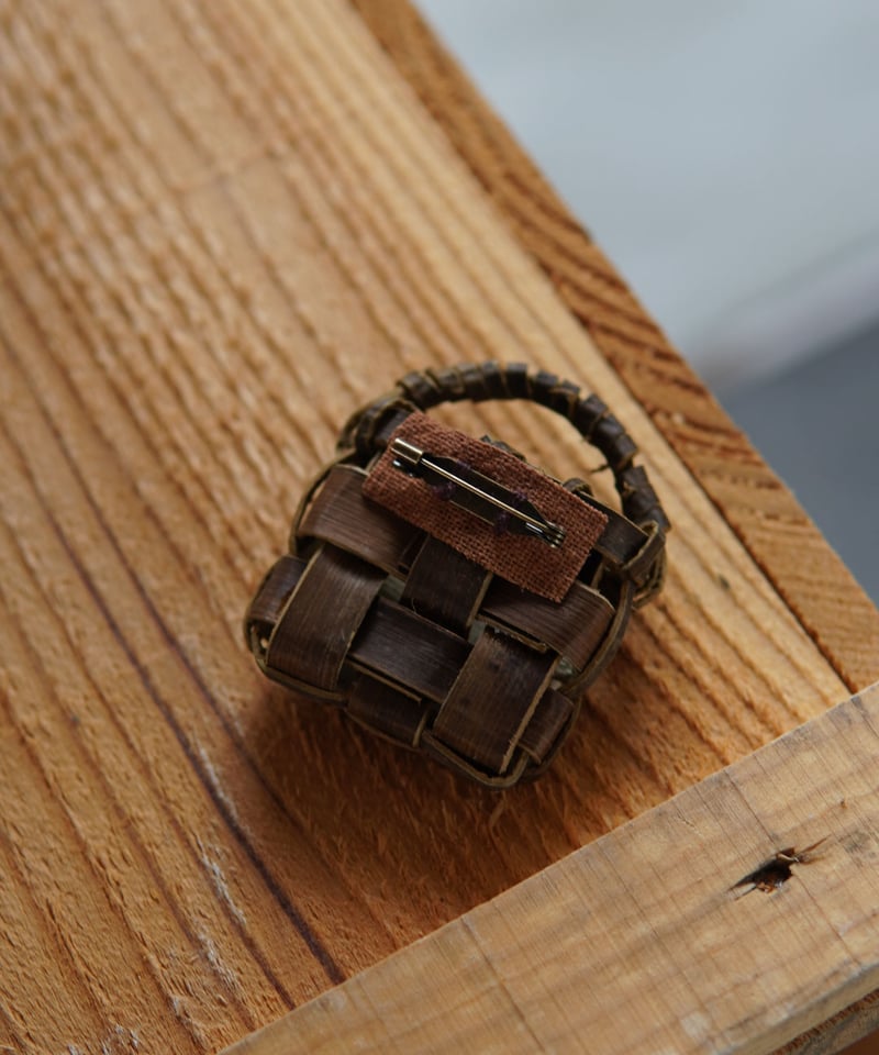 かごバッグのかたち 胡桃樹皮 ブローチ (オズのかごバッグ) | オズの