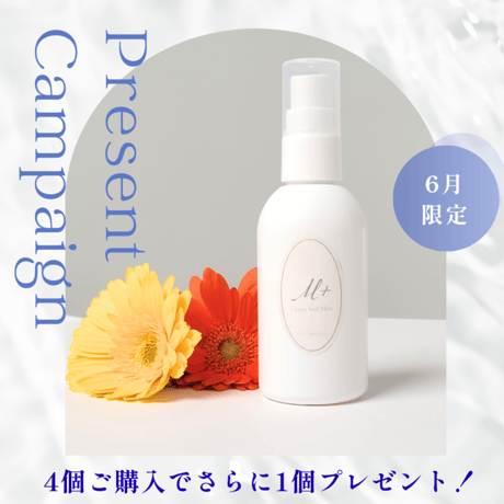 MEDISHINE+
