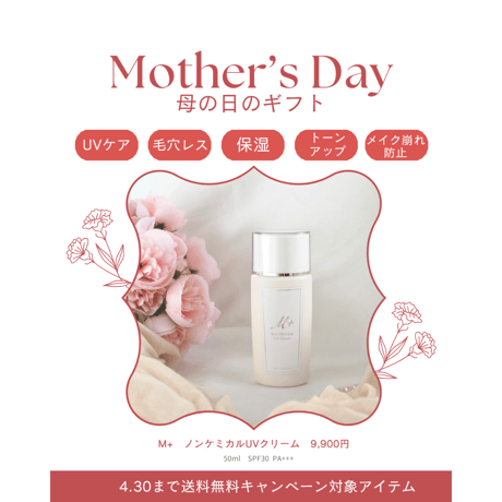 MEDISHINE+ MEDISHINE+
