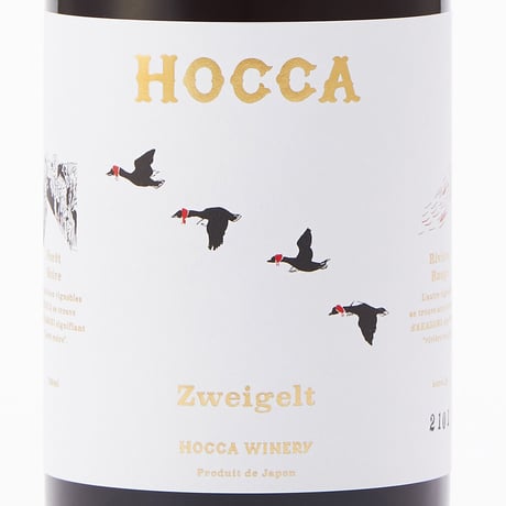 HOCCA Zweigelt 2020｜ホッカ ツヴァイゲルト