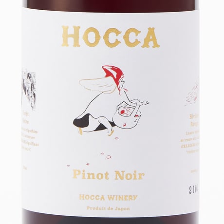 HOCCA Pinot Noir 2020｜ホッカ ピノノワール