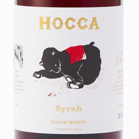 【数量限定】HOCCA Syrah 2020｜ホッカ シラー