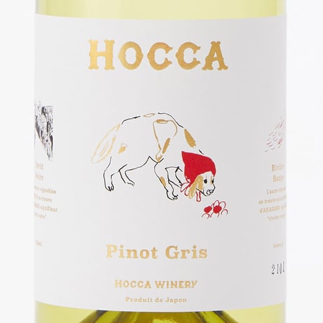HOCCA Pinot Gris 2020｜ホッカ ピノグリ