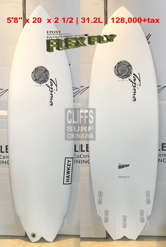 JUSTICE 5'8 HAWKEY | CLIFFS STORE