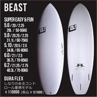 B! BEAST Dura Flex