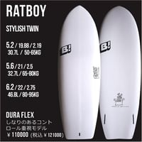 Softech FELIPE TOLEDO WILDFIRE 5’3”新品未使用 fit=scale-down,w=1200
