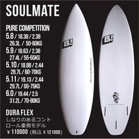 JUSTICE 5'8 DIVA | CLIFFS STORE