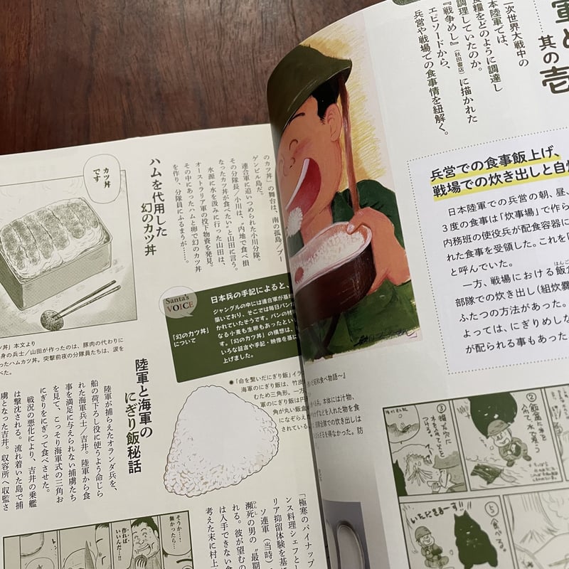 漫画家、堤寒三真筆画帖、 漫画家、堤寒三真筆画帖、