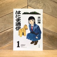 古本】手塚治虫劇場 手塚治虫のアニメーションフィルモグラフィー