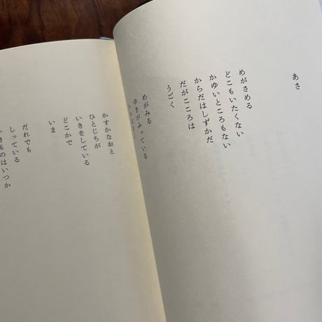 【古本】ベージュ