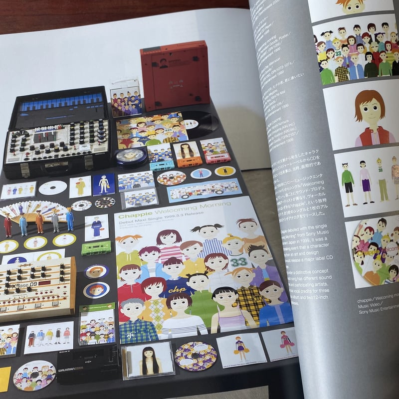 グルーヴィジョンズ groovisions ラッピングペーパー3枚セット アート グルーヴィジョンズ groovisions ラッピングペーパー3枚セット アート