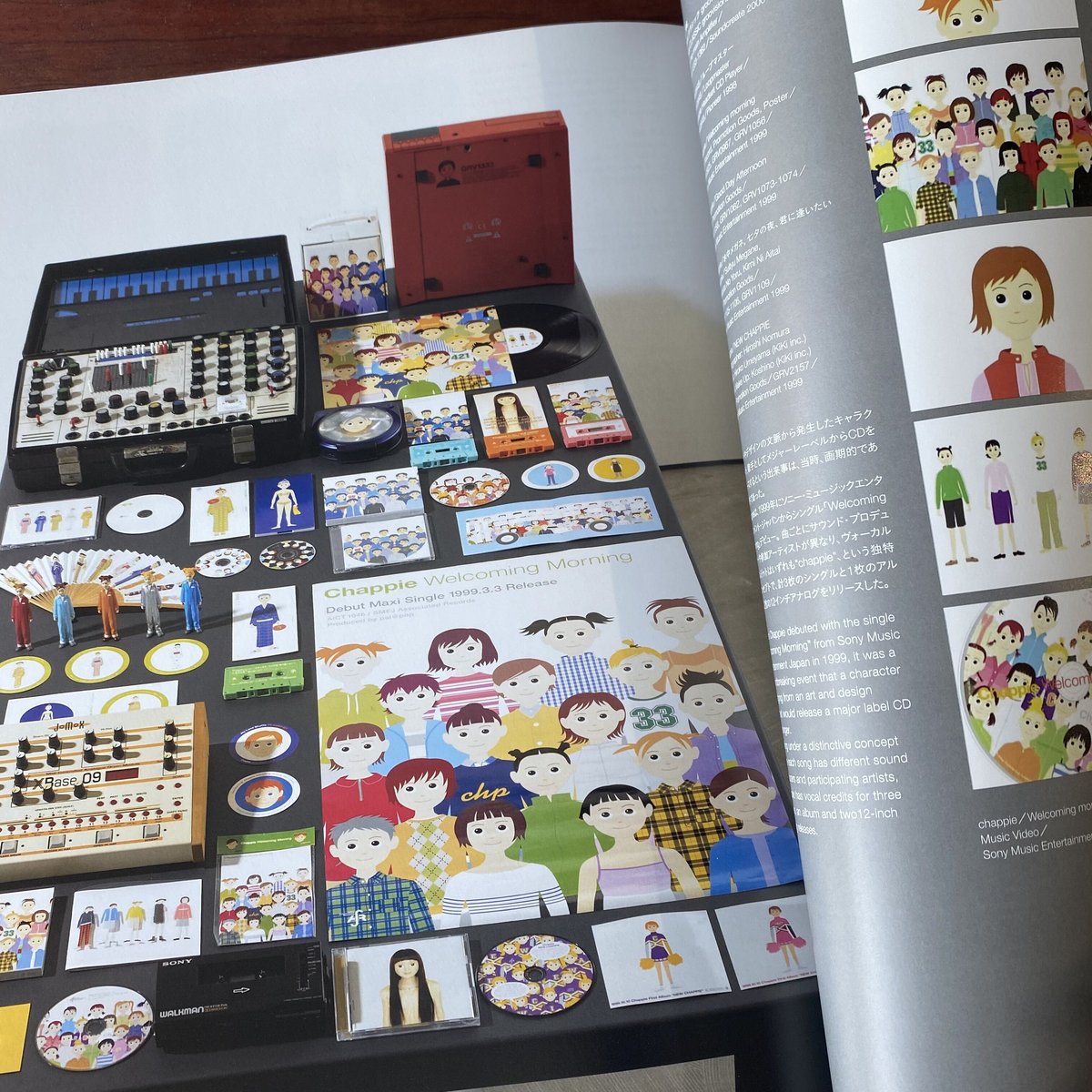 【超激レア・ROM付属】GRV2000 groovisions 大型アート作品集 Book & DVD | works | groovisions