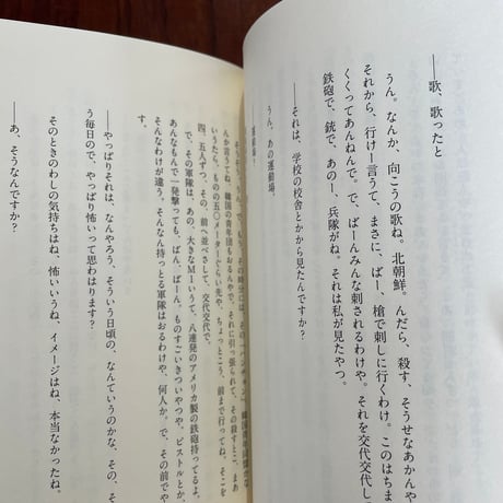 【古本】家の歴史を書く