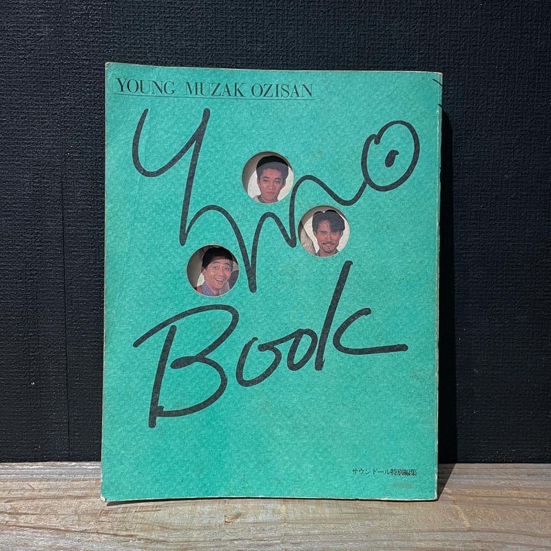 BOOKS Book Ymo Book - Young Muzak Ozisan NONE ｻｳﾝﾄﾞｰﾙ /00360 サウンドール特別編集 YMO Book: Young Muzak Ozisan | Yellow